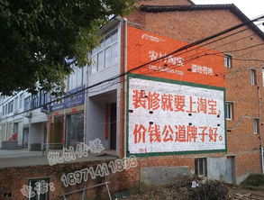 圖 荊州墻體廣告宣傳服務 公安農村墻體廣告制作 武漢噴繪招牌