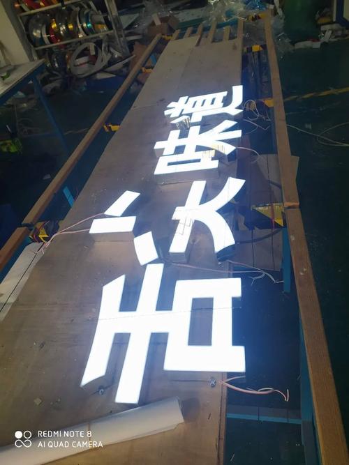 如何選擇戶外門頭發光字招牌？不銹鋼、迷你、水晶字與PVC全解析