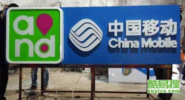 廣州酷易搜 照亮品牌，招牌廣告的藝術與科學